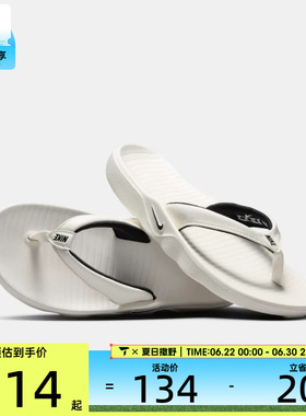 NIKE耐克女子MARINA运动休闲拖鞋IH2381-100