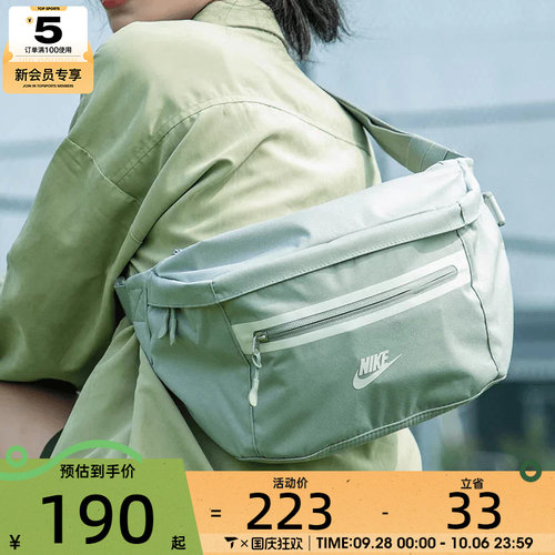 NIKE耐克男女大容量胸包斜挎包单肩包收纳运动休闲腰包DN2556-370
