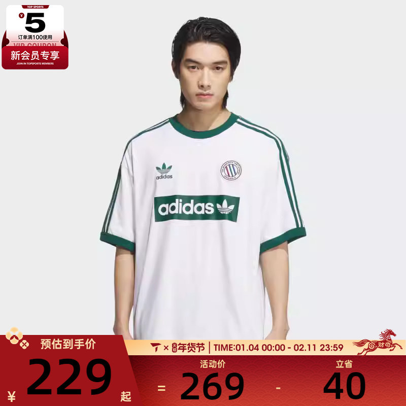 adidas阿迪达斯三叶草男子RINGER三条纹运动休闲短袖T恤KC2602,运动服/休闲服装,运动T恤,淘宝优惠券,粉丝福利购,淘宝优惠卷