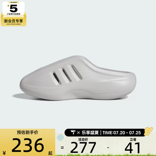 adidas阿迪达斯三叶草男女ORI-BBALL运动休闲拖鞋JS4705