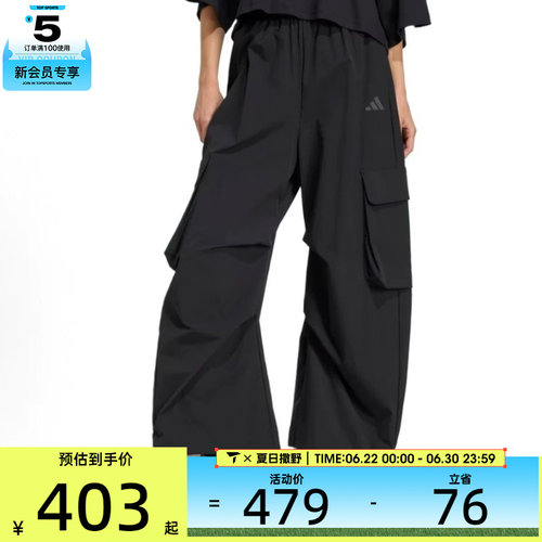 adidas阿迪达斯女子W CT HERO CARGO运动休闲长裤JM8442