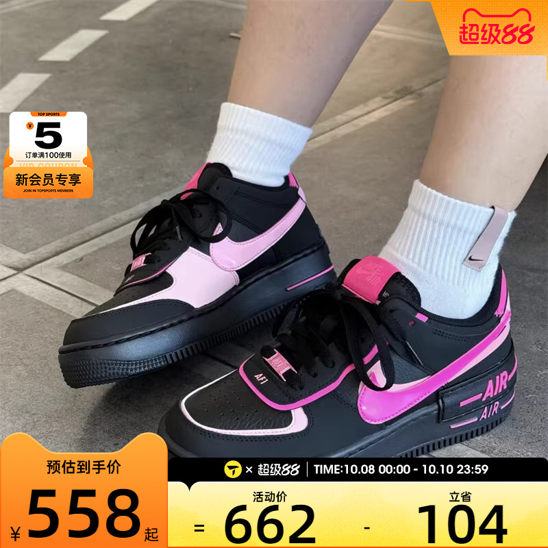 NIKE耐克女子AF1空军一号黑粉撞色复古板鞋运动休闲鞋CI0919-006