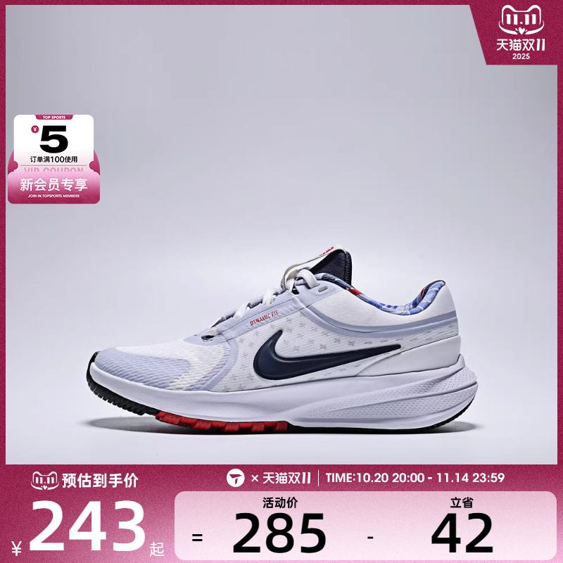 NIKE耐克大童NIKE STAR RUNNER 5 (GS)运动休闲鞋IH7336-141