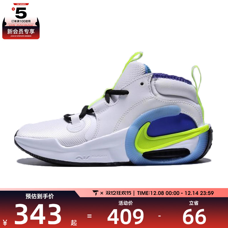 NIKE耐克大童AIRZOOMCROSSOVER2SE GS运动训练篮球鞋HQ8264-100