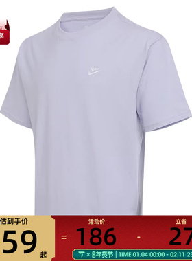 NIKE耐克男子AS M NSW TEE CLUB MAX运动休闲短袖T恤FV0376-057