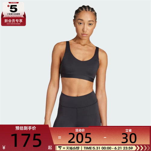 adidas阿迪达斯女子运动健身BRA内衣JL5491