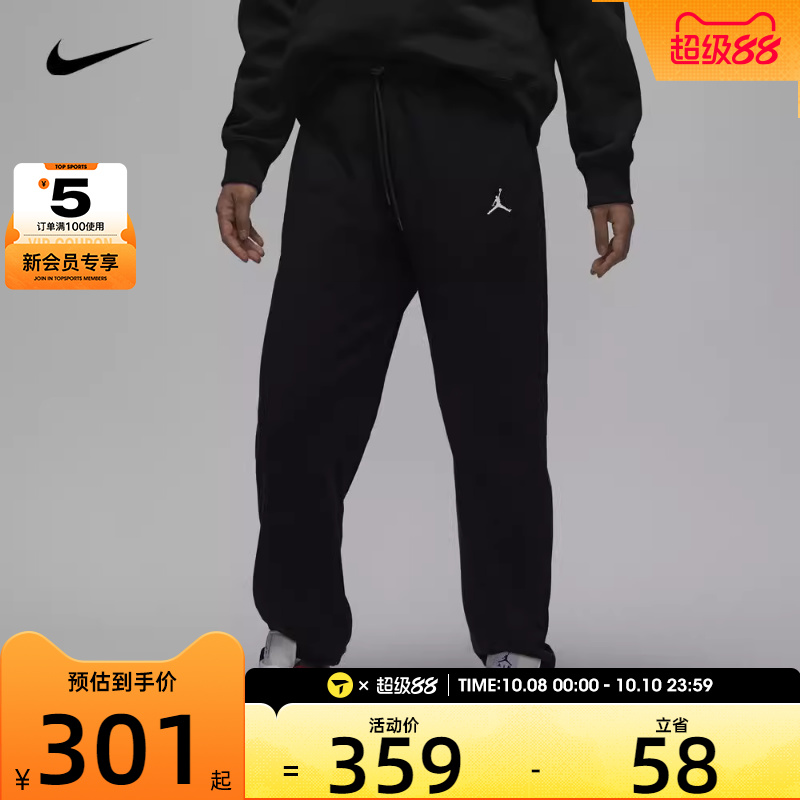 NIKE耐克女子AS W J BRKLN FLC FT PANT 24运动长裤HJ1360-010