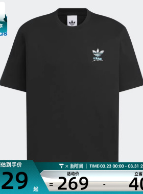 adidas阿迪达斯三叶草男子GRFX TEE运动休闲短袖T恤KD1838