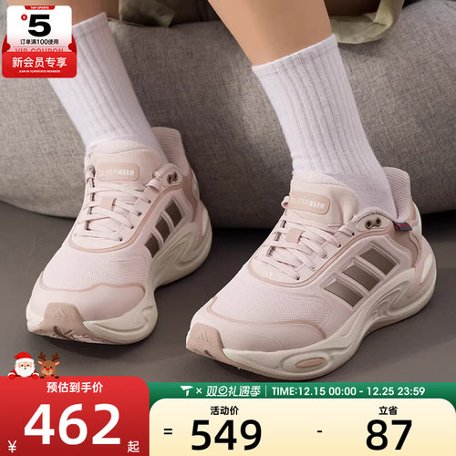 adidas阿迪达斯女子CLIMAWARM低帮缓震舒适运动训练跑步鞋JQ4092