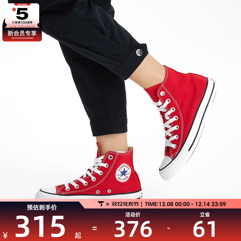 匡威正品男鞋女鞋Taylor高帮运动帆布鞋101013