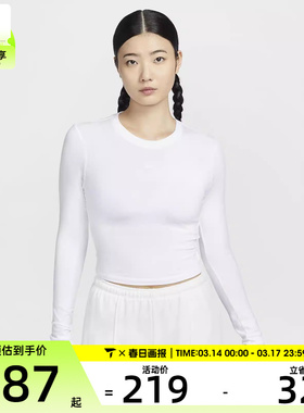 NIKE耐克女W NSW NK CHLL KNT LS CRP无领运动长T恤HF5323-100