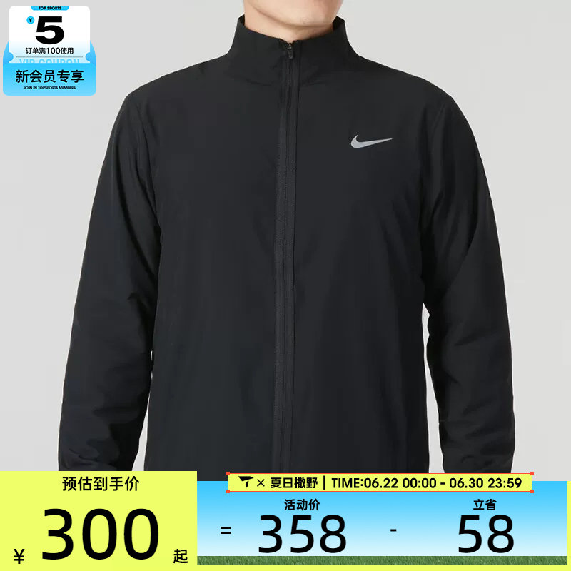 NIKE耐克男子 CLUB 立领休闲运动夹克外套FB7500-010