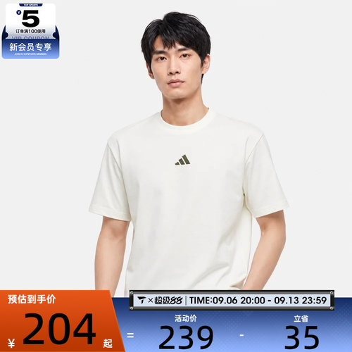 adidas阿迪达斯男子运动休闲短袖T恤KB4875