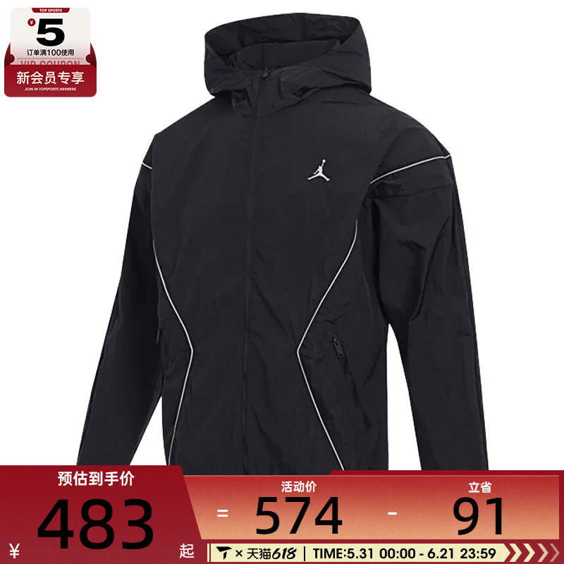 NIKE耐克男子AS M J LWT DRAFT运动健身夹克外套IB7256-010