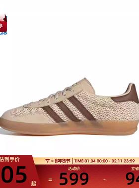 adidas阿迪达斯三叶草男女GAZELLE INDOO运动休闲鞋JS1418