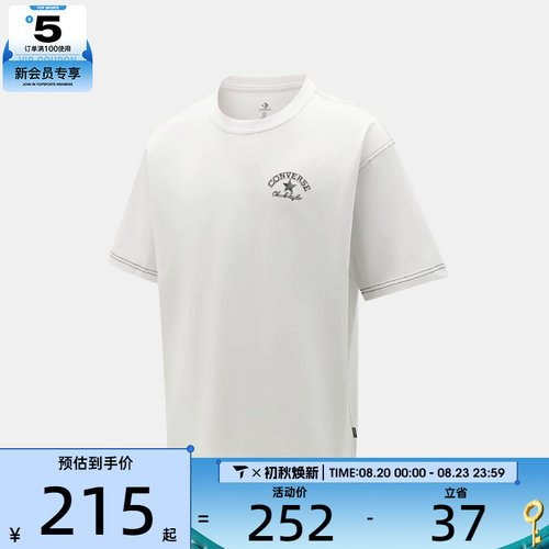 converse匡威男子Chuck Taylor运动休闲短袖T恤UCK080-001