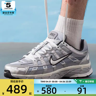 百搭运动鞋 NIKE耐克男子P 6000复古跑鞋 风日常时尚 095 IH4465