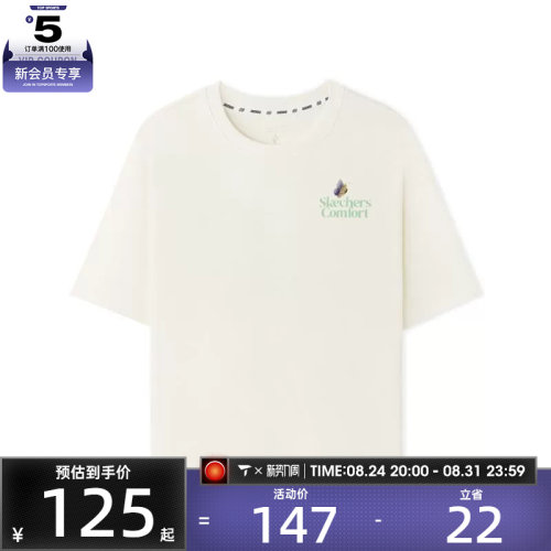 SKECHERS斯凯奇女子运动休闲短袖T恤L225W136-0074