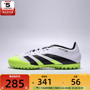 JH8854 TF运动训练足球鞋 adidas阿迪达斯男女PREDATOR CLUB