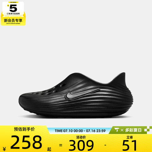 NIKE耐克大童REACTX REJUVEN8 (GS)运动休闲凉鞋IF1746-001