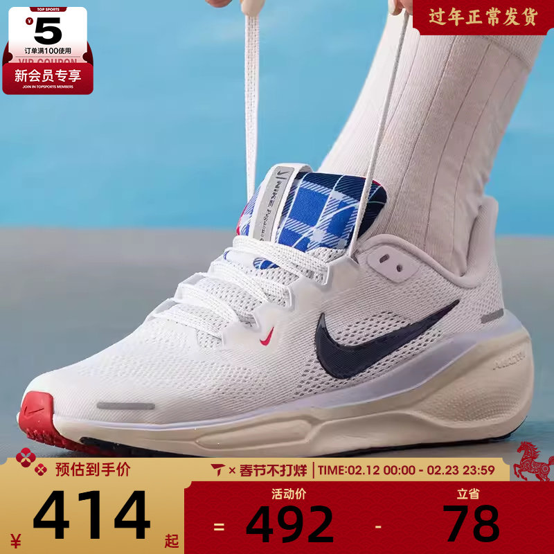 耐克AIR ZOOM PEGASUS 41大童跑鞋413元