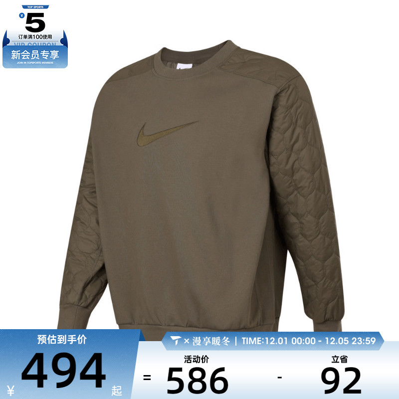 NIKE耐克男子AS M NK SI BRSH CREW运动休闲套头衫卫衣FN2668-222