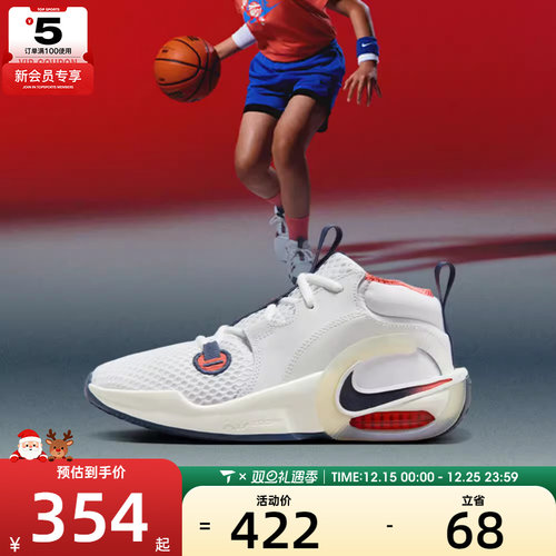 NIKE耐克大童AIR ZOOM CROSSOVER 2SE运动休闲鞋IB8885-191