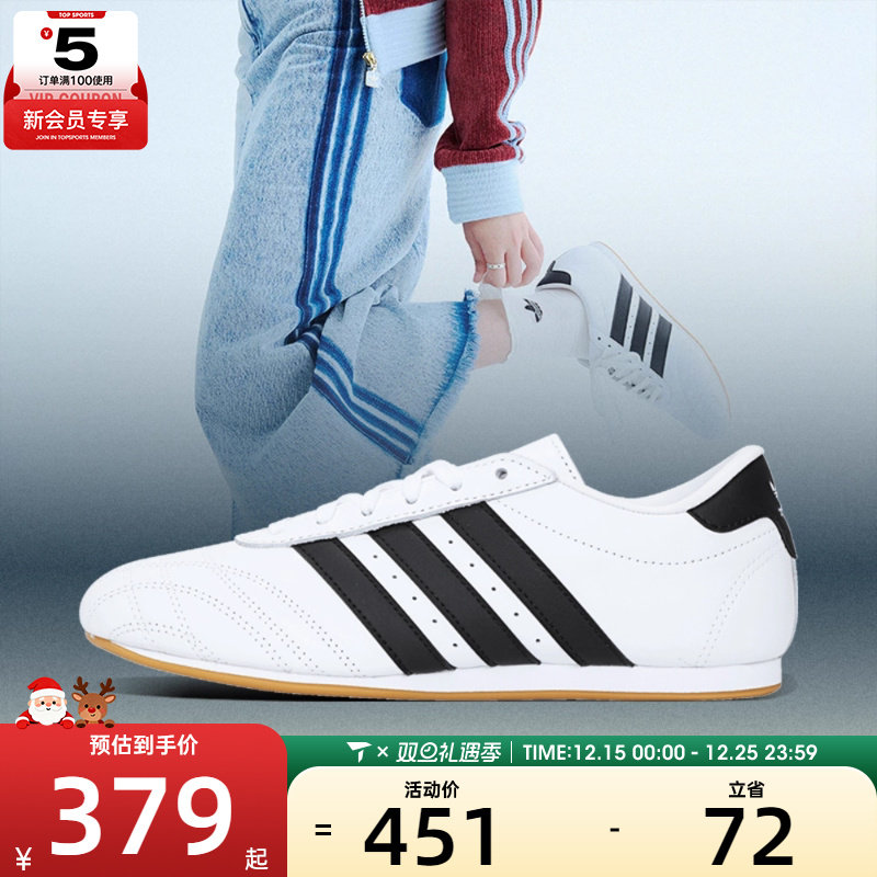 adidas阿迪达斯男女TAEKWONDOLACEWENERGY运动休闲鞋JS1194