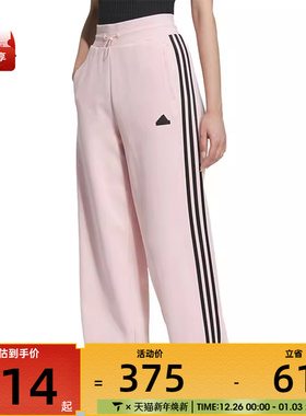 adidas阿迪达斯女子KN PNT运动长裤JJ3563