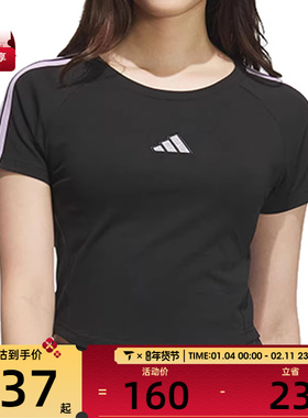 adidas阿迪达斯女子S BABY TEE运动休闲短袖T恤KB7753