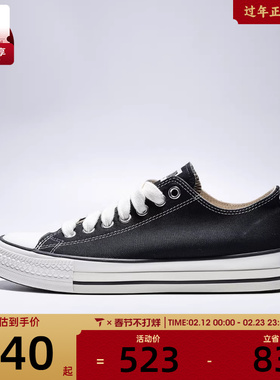 converse匡威男女ChuckTaylor运动休闲帆布鞋A19080C