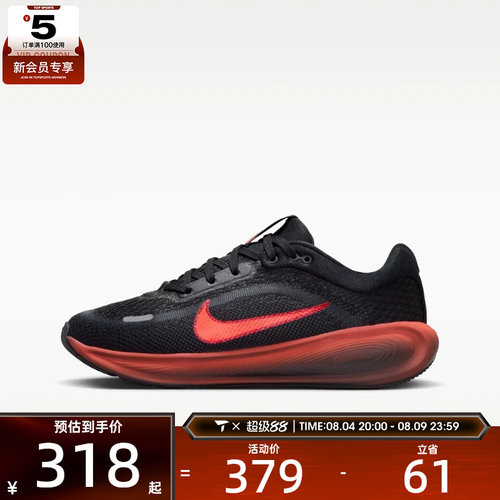 NIKE耐克大童STELLAR RIDE (GS)运动休闲鞋HQ3266-011