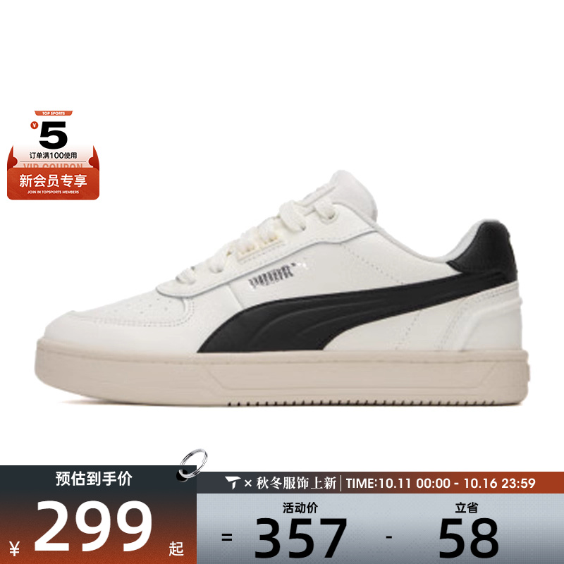 puma彪马男女-Puma Caven 2.0 Lux运动休闲鞋39501615