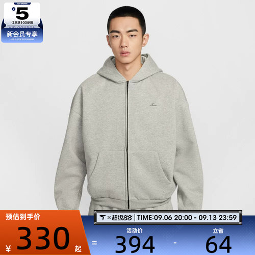 NIKE耐克男子篮球运动休闲针织连帽夹克外套IO3690-063