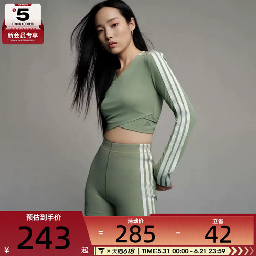 adidas阿迪达斯女子运动休闲短裤KV9234