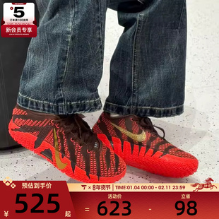 马年系列丨NIKE耐克大童JA3莫兰特时尚运动篮球鞋IB4776-200