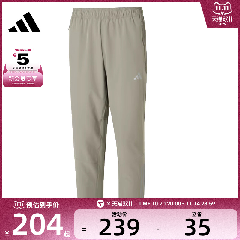 adidas阿迪达斯男子GYM+ 3S PNT运动休闲长裤IW5908