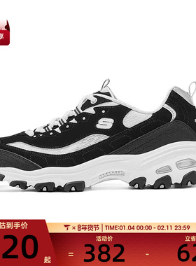 skechers斯凯奇DLITES女鞋绑带潮流运动休闲鞋150534-BKW