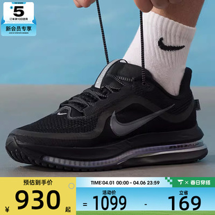 HQ2592 005 PREMIUM运动训练缓震跑步鞋 NIKE耐克男子飞马PEGASUS