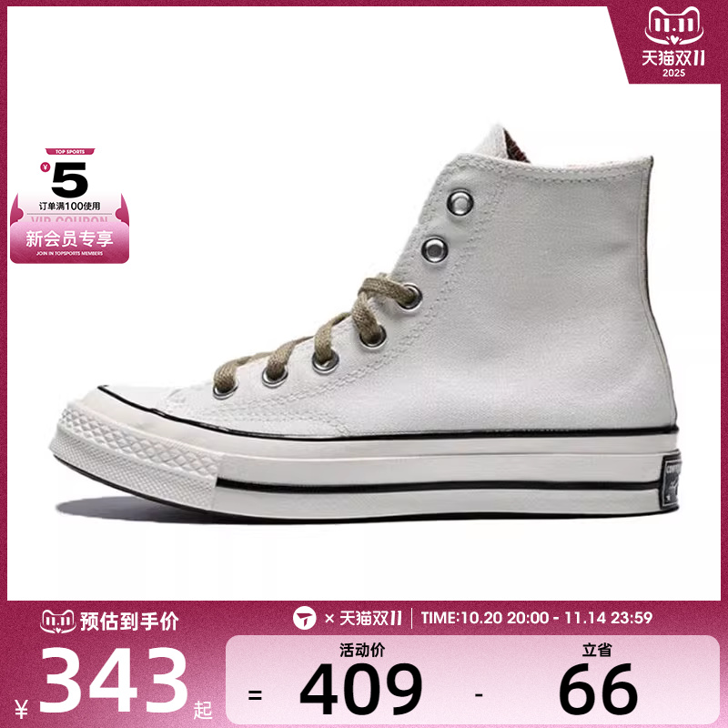 converse匡威男子Chuck Taylor 70S运动休闲帆布鞋A13290C