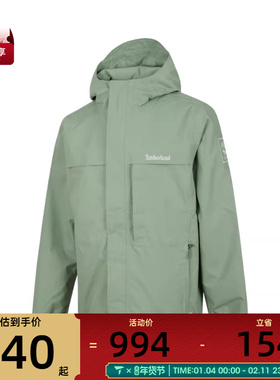 Timberland添柏岚男子AF Waterpr运动健身夹克外套A695W-EC6