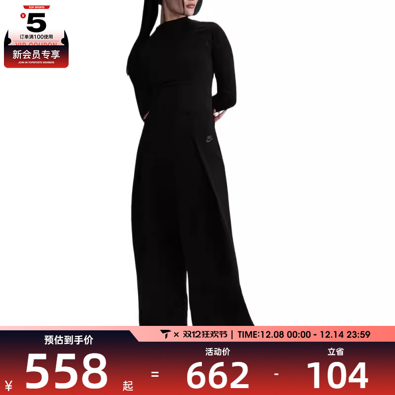 NIKE耐克女子运动休闲阔腿裤宽松长裤FV8053-010