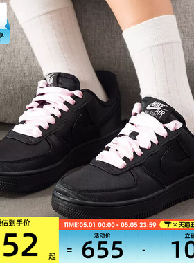 NIKE耐克女子AIR FORCE 1 '07黑粉芭蕾潮流复古板鞋IH2034-010