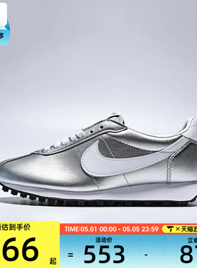 NIKE耐克女子W NIKE LD-1000运动休闲鞋IR0043-001