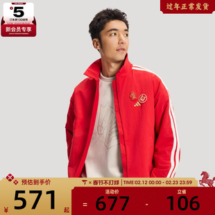 马年系列丨adidas阿迪达斯男子运动健身夹克外套KE4059