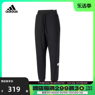 adidas阿迪达斯2024男子ST MID KNPNT针织长裤IP4971