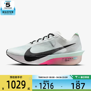 NIKE耐克女子WZOOMXVAPORFLYNEXT%4运动训练跑步鞋 101 HF6412