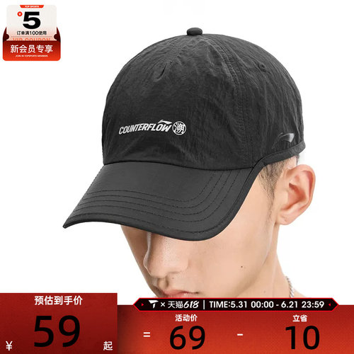 LI-NING李宁男女透气干爽可调节软顶棒球帽运动休闲帽子AMYW193-1