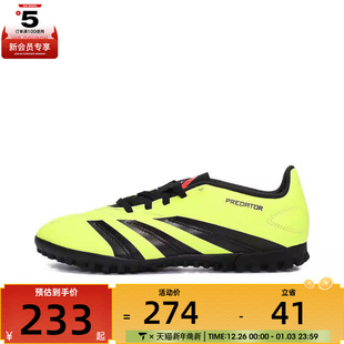J运动足球鞋 adidas阿迪达斯男小童PREDATOR IG5436 CLUB