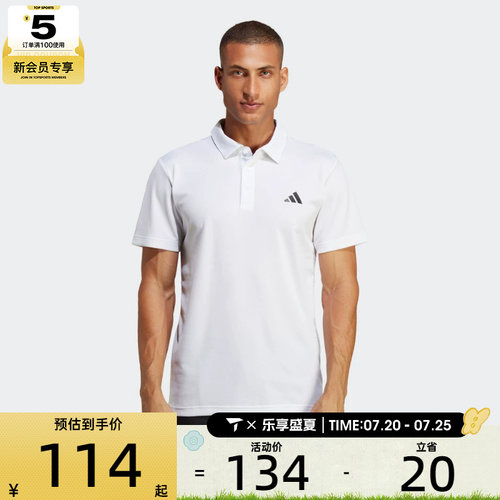 阿迪达斯polo衫Adidas男子